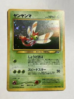 Yanma No. 217 Neo Discovery Holo Rare Japanese Pokemon Card NM - Image 1