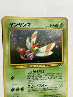 Yanma No. 217 Neo Discovery Holo Rare Japanese Pokemon Card NM - Image 2