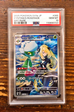PSA 10 Cynthia's Roserade AR 065/063 Japanese Heat Wave Arena SV9a Pokemon Card - Image 1