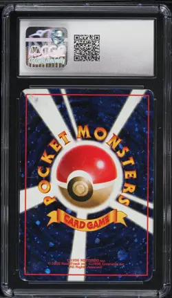 CGC 4.5 Trade Please! Holofoil Back Japanese Promo 1998 Pokemon Card - Image 2