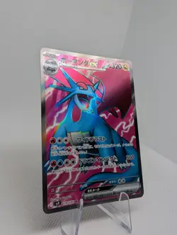 Salamence ex SR 119/100 SV9 Battle Partners - Pokemon Card Japanese Tcg - NM - Image 2