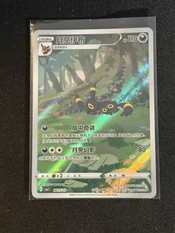 Pokemon TCG Mixed Lot 124 Cards From vintage to Modern - Image 3