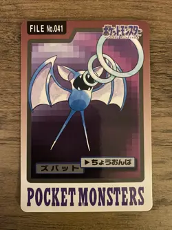 Zubat Pokemon Bandai Carddass File No. 041 LP/ NM - Image 1