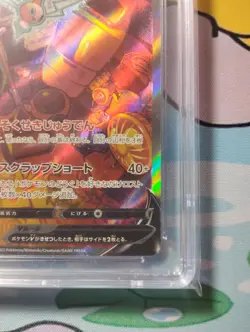 CGC 10 Perfect Pokemon TCG Rotom V Lost Abyss Japanese 104/100 - Image 4