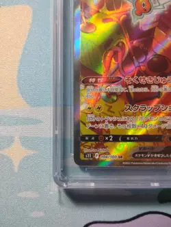 CGC 10 Perfect Pokemon TCG Rotom V Lost Abyss Japanese 104/100 - Image 5