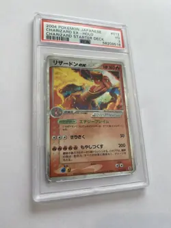 PSA 3 Japanese Charizard 012/052 EX Holo Charizard Starter Deck 2004 Pokemon - Image 1