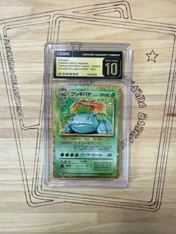 Pokemon Venusaur 003/032 Japanese Venusaur & Lugia EX Deck CGC Pristine 10 - Image 1