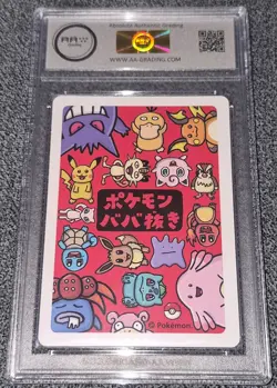 Pokemon - Charmander - AA 9 - 2019 Old Maid Babanuki - JP - No PSA CGC Grading - Image 2