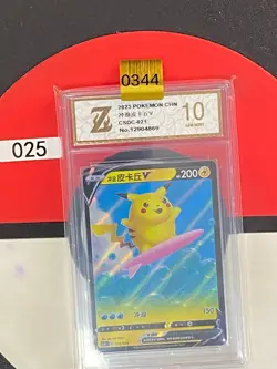 Grade10 Pokemon TCG S-Chinese Sword Shield Surfing Pikachu V CSDC 021 - Image 1