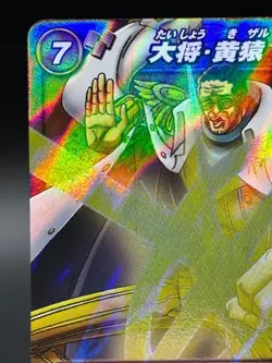 Kizaru Borsalino 32/77 Miracle Battle One Piece Bandai Tcg Ccg Japan - Image 2