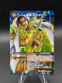 Kizaru Borsalino 82/85 SR Miracle Battle One Piece Bandai Tcg Ccg Japan - Image 1