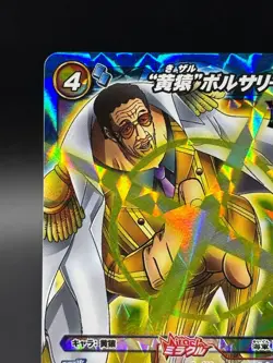Kizaru Borsalino 82/85 SR Miracle Battle One Piece Bandai Tcg Ccg Japan - Image 2