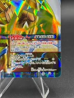 Kizaru Borsalino 82/85 SR Miracle Battle One Piece Bandai Tcg Ccg Japan - Image 4