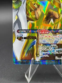 Kizaru Borsalino 82/85 SR Miracle Battle One Piece Bandai Tcg Ccg Japan - Image 5