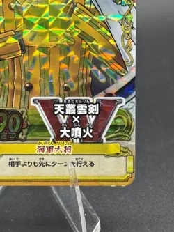 Akainu Kizaru PMK-007-W Foil One Piece OnePy Berry Match Bandai Tcg Ccg - Image 4