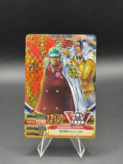 Akainu Kizaru PMK-008-W Foil One Piece OnePy Berry Match Bandai Tcg Ccg - Image 1