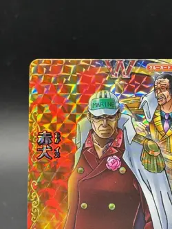 Akainu Kizaru PMK-008-W Foil One Piece OnePy Berry Match Bandai Tcg Ccg - Image 2