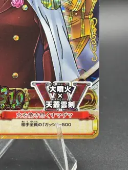 Akainu Kizaru PMK-008-W Foil One Piece OnePy Berry Match Bandai Tcg Ccg - Image 4