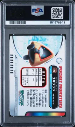 PSA 10 2026 CERT POP 4 SNORUNT 2005 CARDDASS POKEMON ZUKAN CARD #178 - Image 2