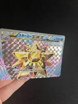 BREAK Starmie 030/087 NM/MINT Japanese Full Art Holo Rare Pokemon Card Vintage - Image 2