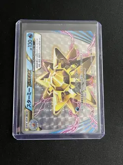 BREAK Starmie 030/087 NM/MINT Japanese Full Art Holo Rare Pokemon Card Vintage - Image 4