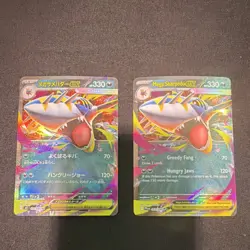 Pokemon TCG Mega Sharpedo EX Holo Cards English & Japanese 2x - Image 1