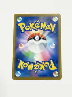 Silvally AR 093/081 M5 Abyss Eye Pokemon Card Japanese MEGA JP - Image 2