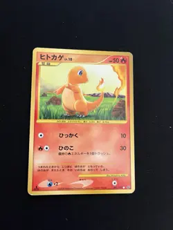 Charmander 090/092 PL Pokemon Card Japanese Holo Rare Vintage - Image 1