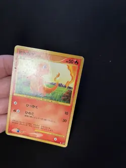 Charmander 090/092 PL Pokemon Card Japanese Holo Rare Vintage - Image 4