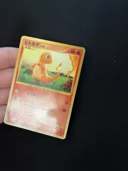 Charmander 090/092 PL Pokemon Card Japanese Holo Rare Vintage - Image 5