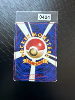 Misty's Tentacruel Holo No. 073 Gym Leader's Stadium Pokemon Card Japanese LP - Image 2