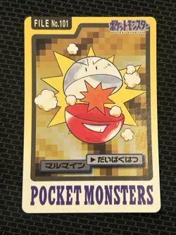 Electrode File No. 101 Pokemon Bandai Carddass Japanese 1997 Pocket Monsters - Image 1