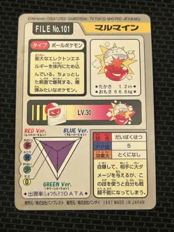 Electrode File No. 101 Pokemon Bandai Carddass Japanese 1997 Pocket Monsters - Image 3