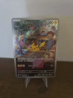 Pikachu 173/165 Sv2a: Pokemon Card 151 Holo (Japanese) - Image 1