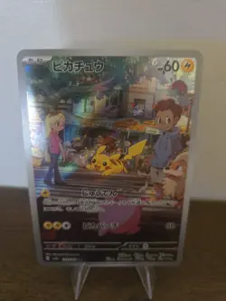 Pikachu 173/165 Sv2a: Pokemon Card 151 Holo (Japanese) - Image 2