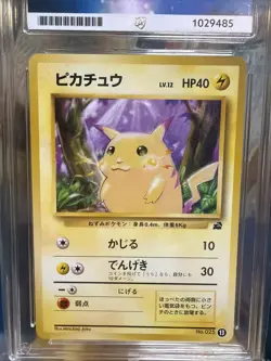Pikachu Bulbasaur Half Deck VHS Intro Deck Japanese Pokemon Card No.025 - Image 4