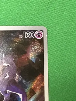 Mewtwo 183/165 Sv2a: Pokemon Card 151 Holo (Japanese) Lightly Played - Image 2