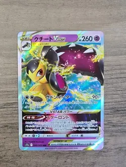 Pokemon TCG Mawile Vstar 040/068 RRR Incandescent Arcana S11a Japanese NM - Image 1