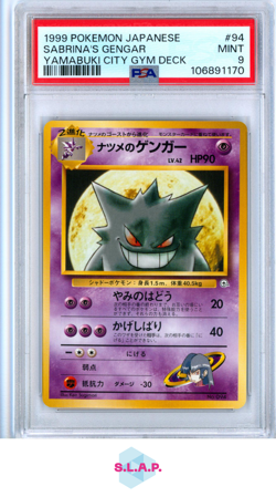 SABRINA'S GENGAR YAMABUKI CITY GYM DECK POKEMON JAPANESE 1999 94 MINT PSA 9 - Image 1