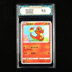 TQG 9.5 Mint+ 2020 Pokemon JPN Charmander #S4 D 010/100 C - Image 1