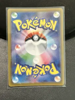 Probopass 076/066 AR Full Art sv5a Crimson Haze Japanese Pokemon TCG NM - Image 2