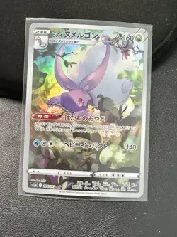 Hisuian Goodra 196/172 S12a: Pokemon Vstar Universe Holo (Japanese) NM - Image 1