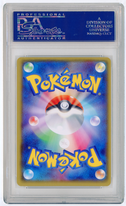 POKEMON - M TYRANITAR #90 - FULL ART BANDIT RING - 1ST - 2015 - JAPANESE PSA 10 - Image 2