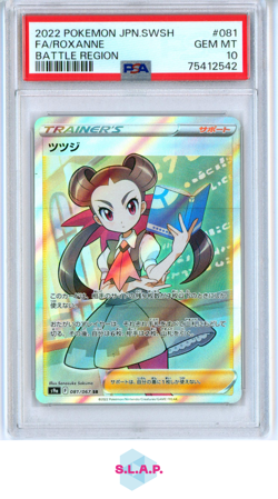 ROXANNE POKEMON 82 2022 BATTLE REGION FA JAPANESE PSA 10 - Image 1