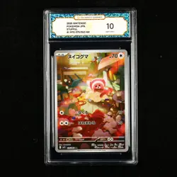 TQG 10 GEM MINT 2025 Pokemon JPN Stufful #I M1S 075/063 AR - Image 1