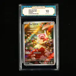 TQG 10 GEM MINT 2025 Pokemon JPN Stufful #I M1S 075/063 AR - Image 2