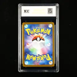 TQG 10 GEM MINT 2025 Pokemon JPN Stufful #I M1S 075/063 AR - Image 3