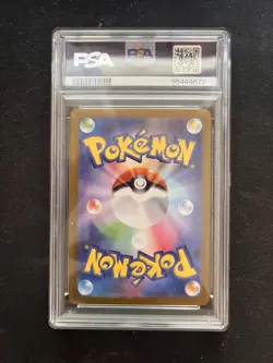 2024 Pokemon JPN SV6A-Night Wanderer Art Rare AR #075 Persian PSA 10 - Image 2