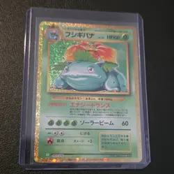 Pokemon Venusaur 003/032 Pokemon TCG Classic Japanese Holo Rare 100HP - Image 2