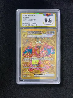 2025 Pokemon TCG S-Chinese CSV5C 162/129 UR Charizard ex Holo PGS 9.5 LU57 - Image 1
